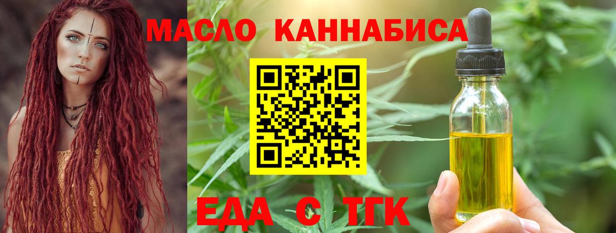 Canna-Cookies конопля  Вход с VPN  Кольчугино 