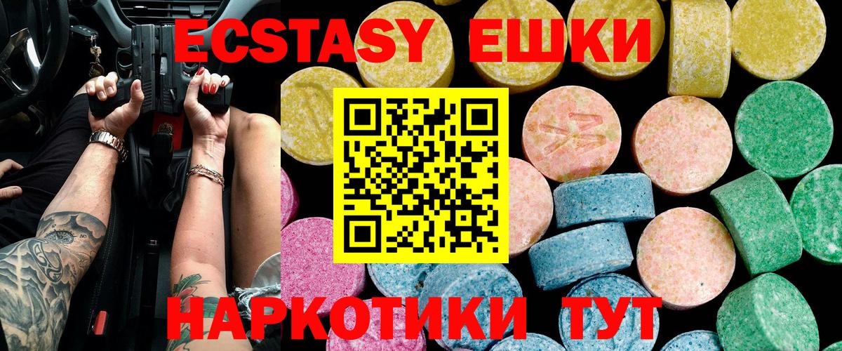 ЭКСТАЗИ  Экстази диски  Вход с VPN  Кольчугино  ЭКСТАЗИ louis Vuitton 