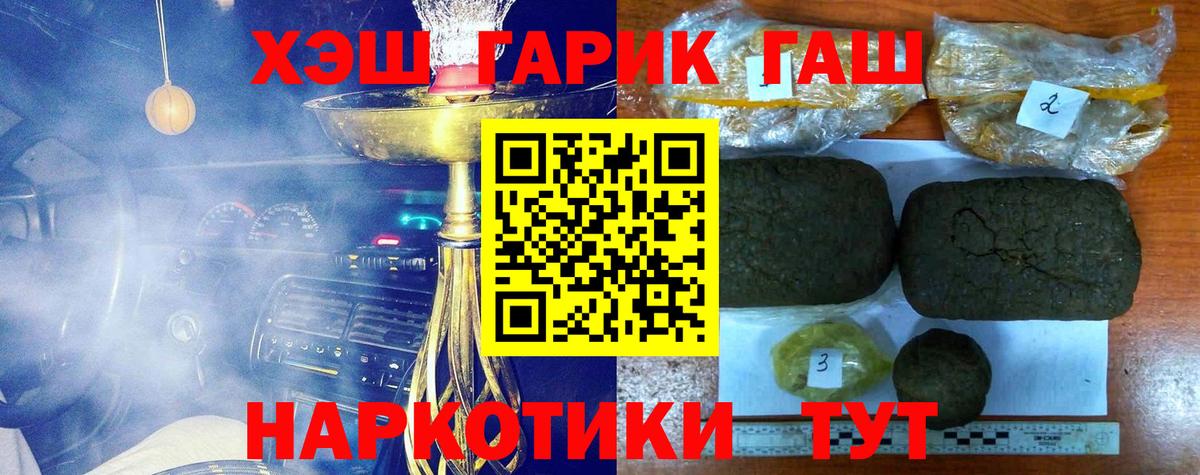 Гашиш ice o lator Кольчугино