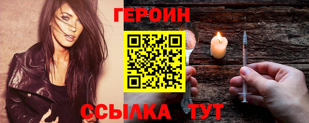 Кольчугино  Героин гречка  Вход с VPN 