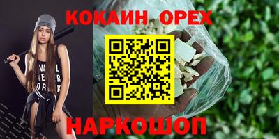 таблы Заводоуковск