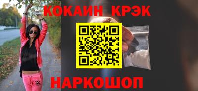 кокаин колумбия Заволжье