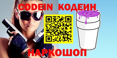 кокаин колумбия Заволжье
