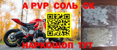 таблы Заводоуковск