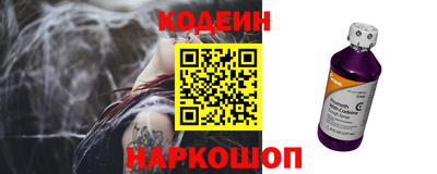 таблы Заводоуковск