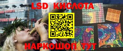 таблы Заводоуковск