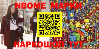 таблы Заводоуковск