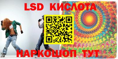 таблы Заводоуковск