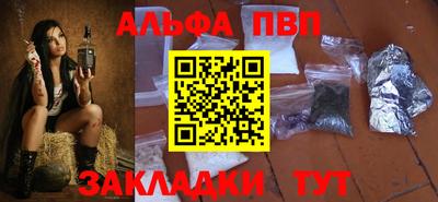 таблы Заводоуковск