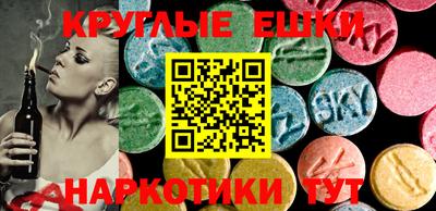 таблы Заводоуковск