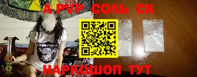 таблы Заводоуковск