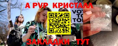 таблы Заводоуковск