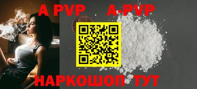 таблы Заводоуковск