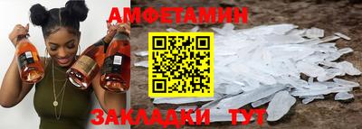 таблы Заводоуковск