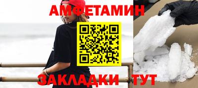 таблы Заводоуковск