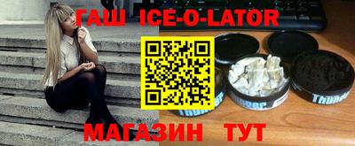 таблы Заводоуковск