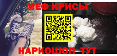 таблы Заводоуковск