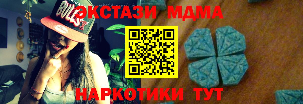 Кольчугино  Гашиш  Бошки Шишки  Гашиш  Cocaine  Вход с VPN  COCAIN  Меф кристаллы 