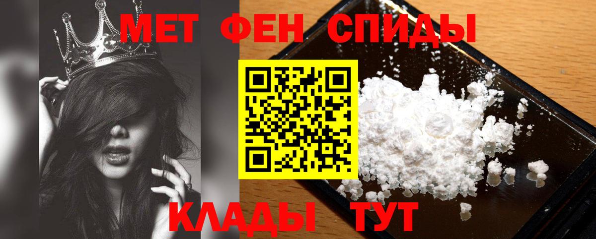 Первитин Methamphetamine  Первитин Methamphetamine  Вход с VPN  Кольчугино 