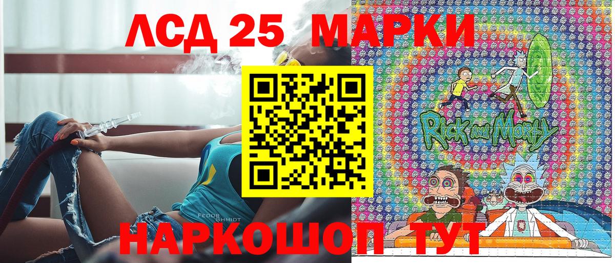 Кольчугино  Марки N-bome 1,5мг  Марки N-bome 1,5мг  цены наркотик  Вход с VPN 