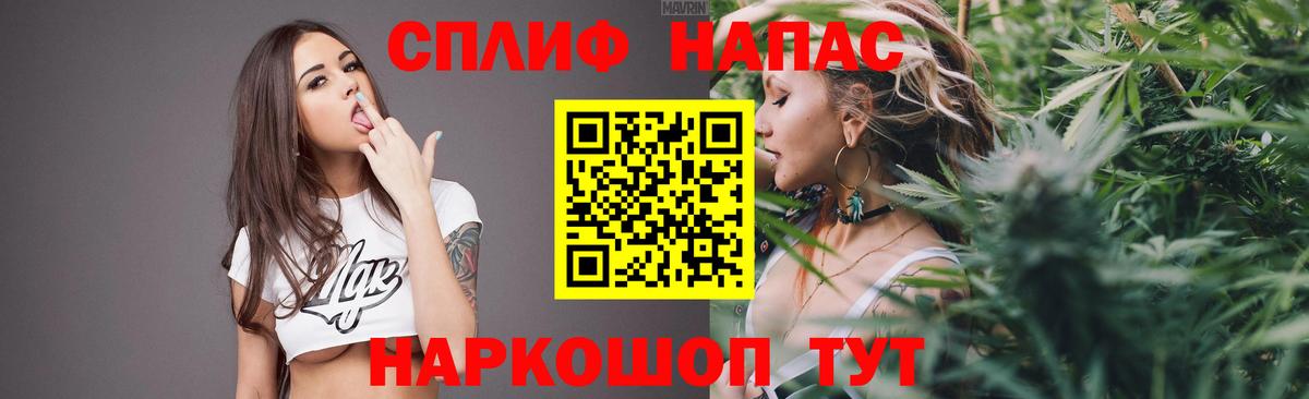 Шишки марихуана планчик Кольчугино