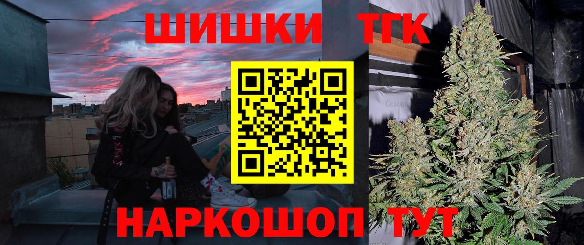 Канабис Ganja  Марихуана марихуана  Кольчугино  Вход с VPN  Каннабис гибрид 